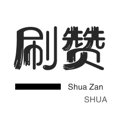 优酷会员免费领取7天